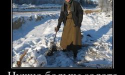 Нужно больше