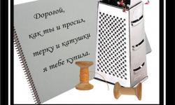 Подарок кладоискателю