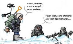 Слыш пацаны