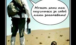 Никогда не поздно