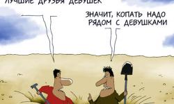 Бриллианты лучшие друзья девушек