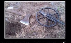 Кто не хочет